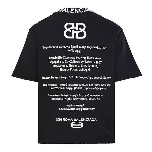 Balenciaga BB Monogram Distressed Oversized T-Shirt – Black